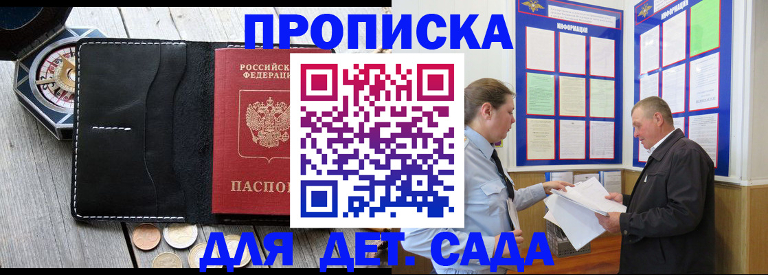 миграционный учет в Нариманове