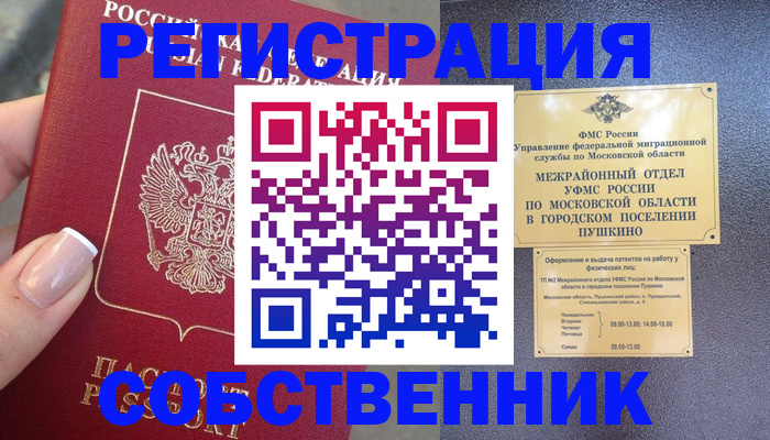 форма 3 в Нариманове